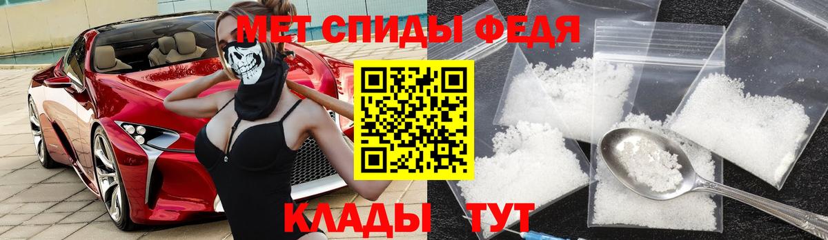 АМФЕТАМИН  Вход с VPN  Кисловодск  АМФ 98%  Amphetamine 