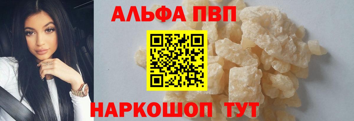 Бутират Кисловодск