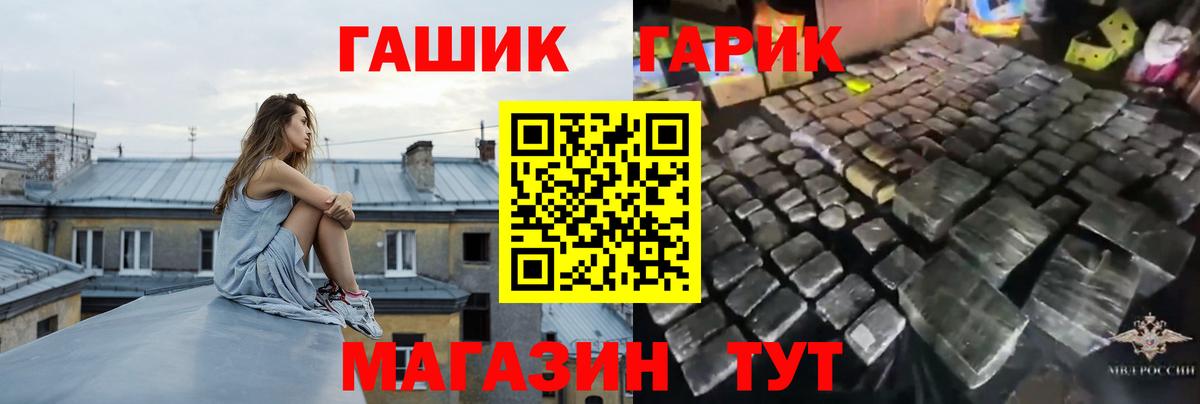 Гашиш AMNESIA HAZE Кисловодск