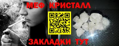 дживик Краснодар