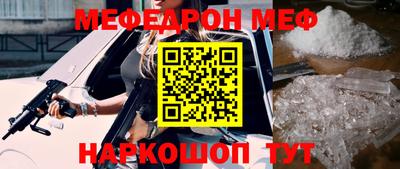 амфетамин Краснознаменск