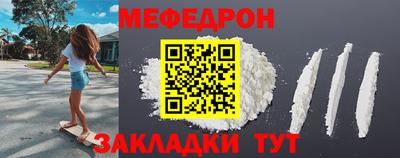 амфетамин Краснознаменск