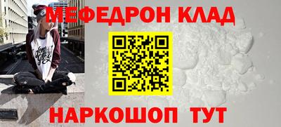 дживик Краснодар