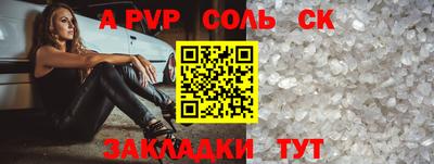 амфетамин Краснознаменск