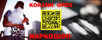 амфетамин Краснознаменск