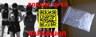 дживик Краснодар
