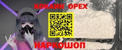 дживик Краснодар