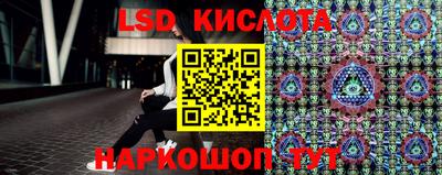 амфетамин Краснознаменск