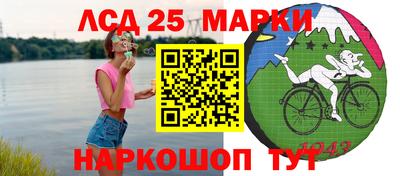 амфетамин Краснознаменск