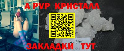 дживик Краснодар