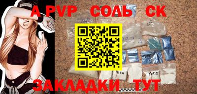 амфетамин Краснознаменск