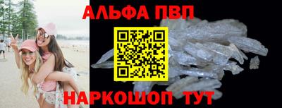 амфетамин Краснознаменск