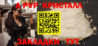 дживик Краснодар