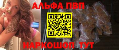 амфетамин Краснознаменск