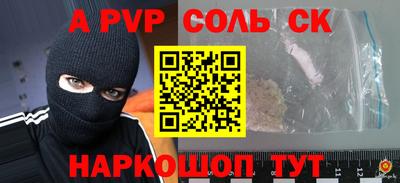 хмурый Краснокаменск