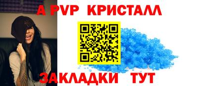 дживик Краснодар
