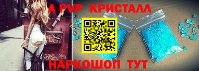 амфетамин Краснознаменск