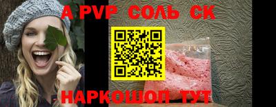амфетамин Краснознаменск