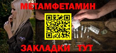 амфетамин Краснознаменск