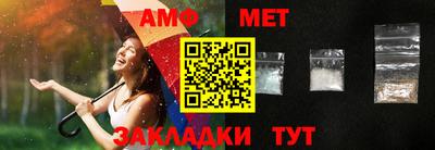 дживик Краснодар