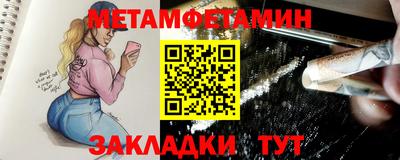 дживик Краснодар