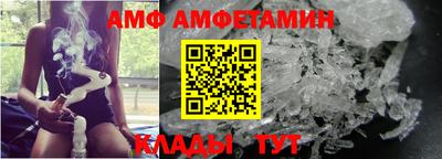 дживик Краснодар