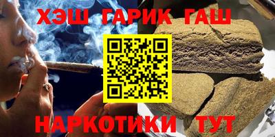 амфетамин Краснознаменск