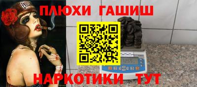 дживик Краснодар