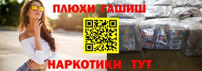 дживик Краснодар