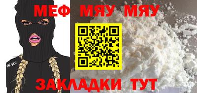 амфетамин Краснознаменск