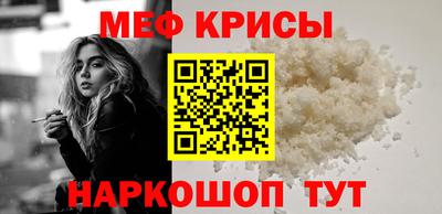 дживик Краснодар