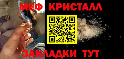 дживик Краснодар