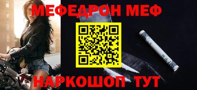 амфетамин Краснознаменск