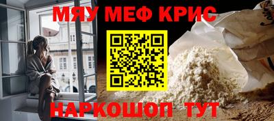 дживик Краснодар