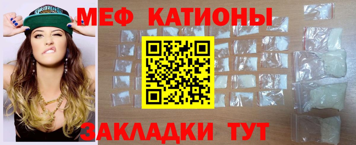 МЕФ  Кисловодск