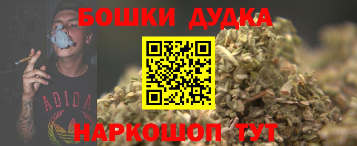 Канабис марихуана  Вход с VPN  Бошки марихуана Ganja  Кисловодск 